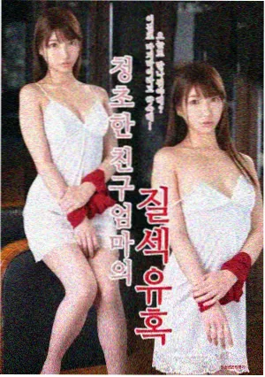 监禁时间剧场版