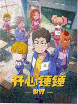 深渊回响