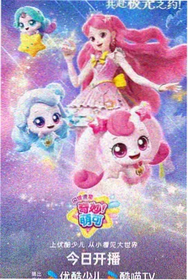 时间裂缝